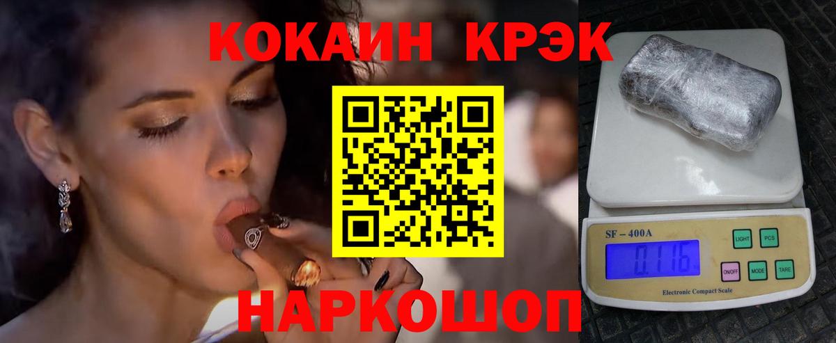 COCAIN Columbia  Кокаин  Кострома  Вход с VPN  КОКАИН 99% 