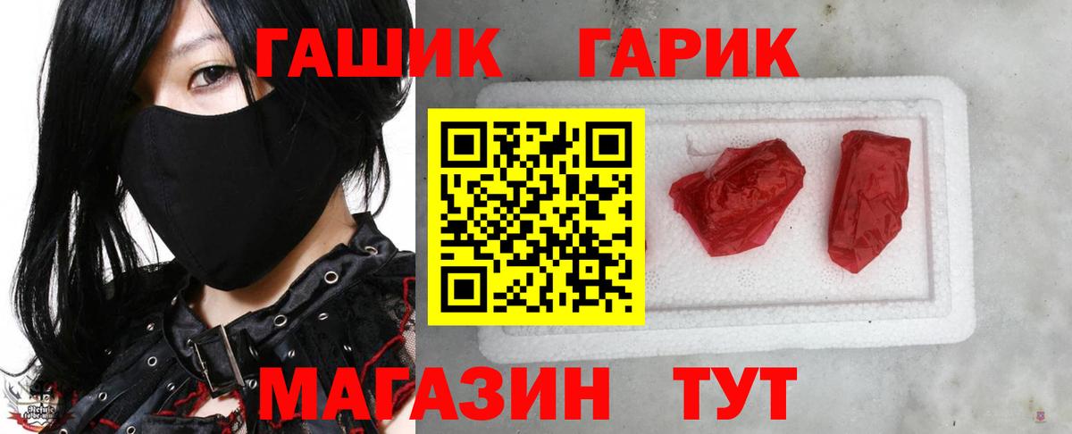 Кострома  Гашиш убойный  ГАШИШ  ГАШ Изолятор  Вход с VPN 