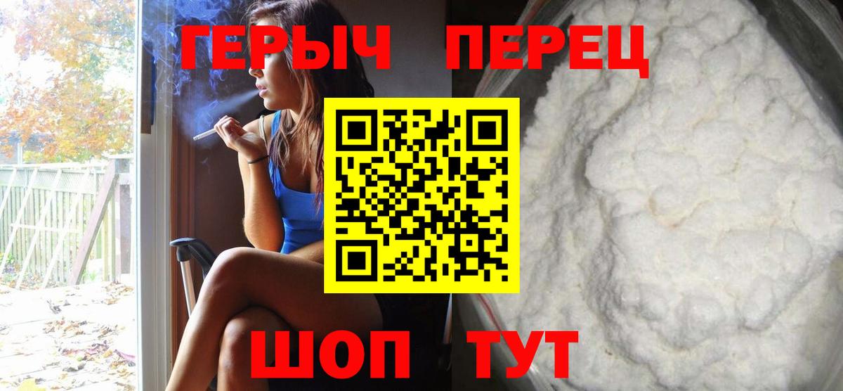 Героин гречка  Вход с VPN  Кострома 