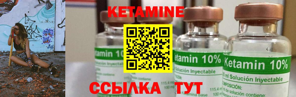 Кострома  КЕТАМИН ketamine  мориарти официальный сайт  Вход с VPN  Кетамин ketamine 