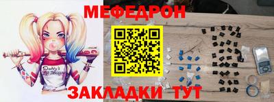 прущие грибы Донецк