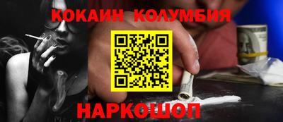скорость Донской