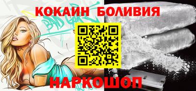 прущие грибы Донецк