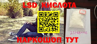 прущие грибы Донецк