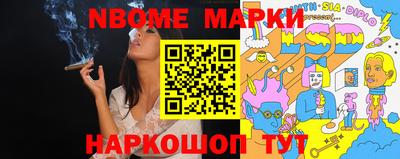 прущие грибы Донецк