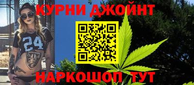 прущие грибы Донецк
