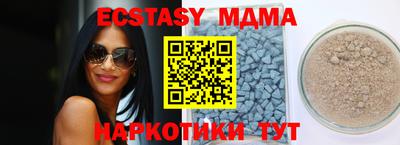 прущие грибы Донецк