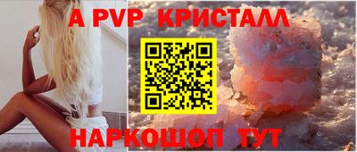 прущие грибы Донецк