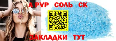 прущие грибы Донецк