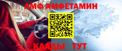 скорость Донской