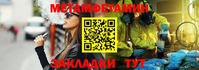 прущие грибы Донецк