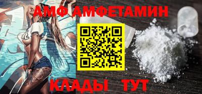 прущие грибы Донецк