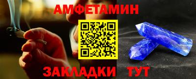 прущие грибы Донецк