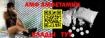 прущие грибы Донецк
