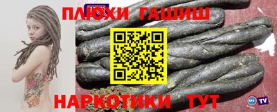 прущие грибы Донецк