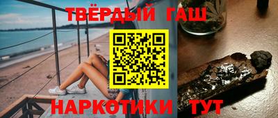прущие грибы Донецк