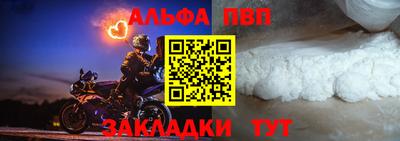 прущие грибы Донецк