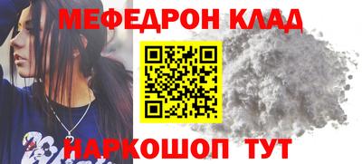 прущие грибы Донецк
