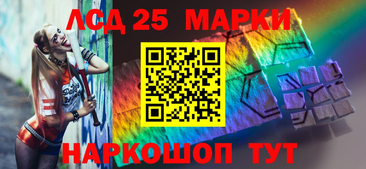 ЛСД экстази кислота  LSD-25 экстази кислота  Кострома  Вход с VPN 