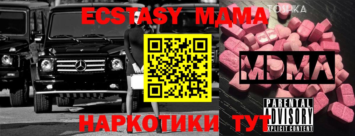 MDMA  Вход с VPN  Кострома  MDMA кристаллы  MDMA Molly 