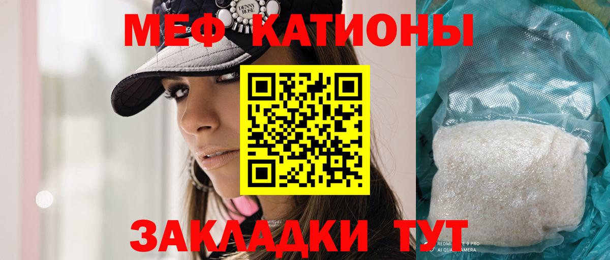 МЯУ-МЯУ  Мефедрон мяу мяу  Кострома  Вход с VPN  МЯУ-МЯУ мяу мяу 