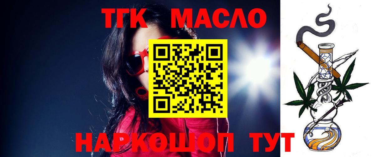 цена наркотик  Вход с VPN  Кострома  ТГК Wax 