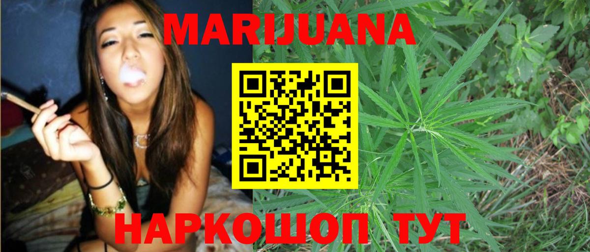 Конопля THC 21% Кострома