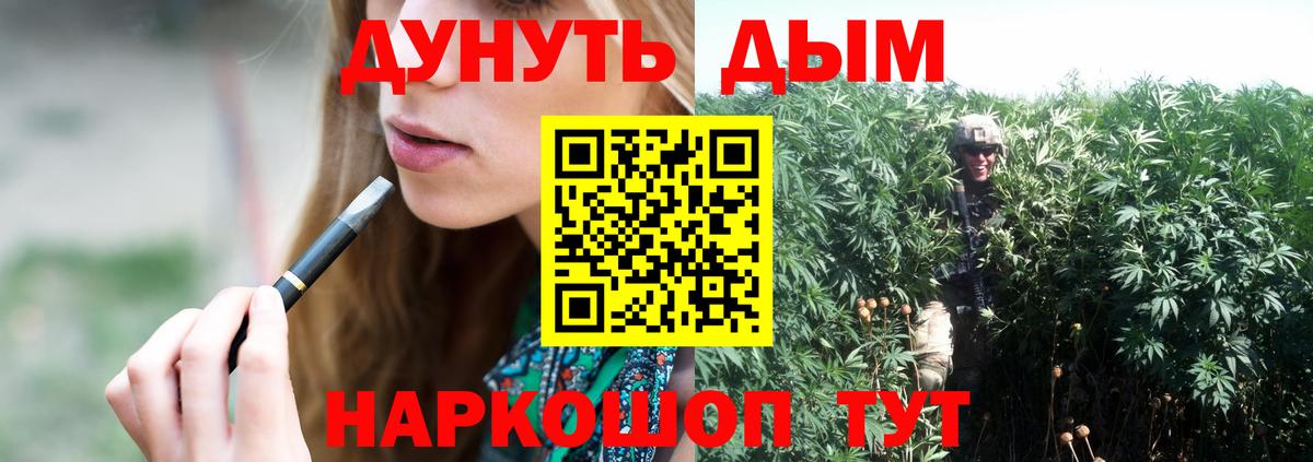 Конопля AK-47  Марихуана марихуана  Кострома  Вход с VPN  Канабис Ganja 